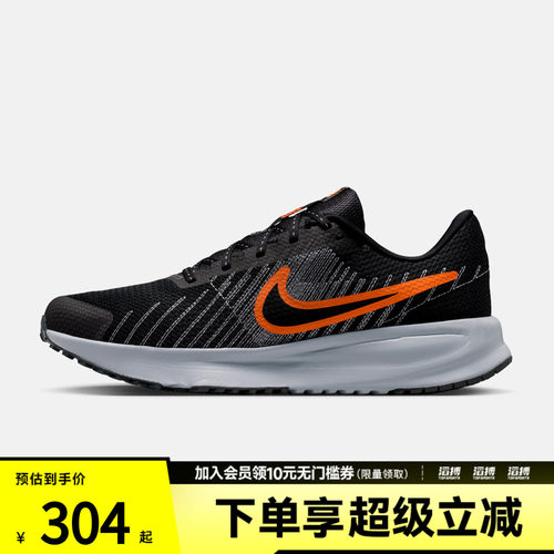 NIKE耐克男鞋RUN DEFY运动训练跑步鞋HM9594-011