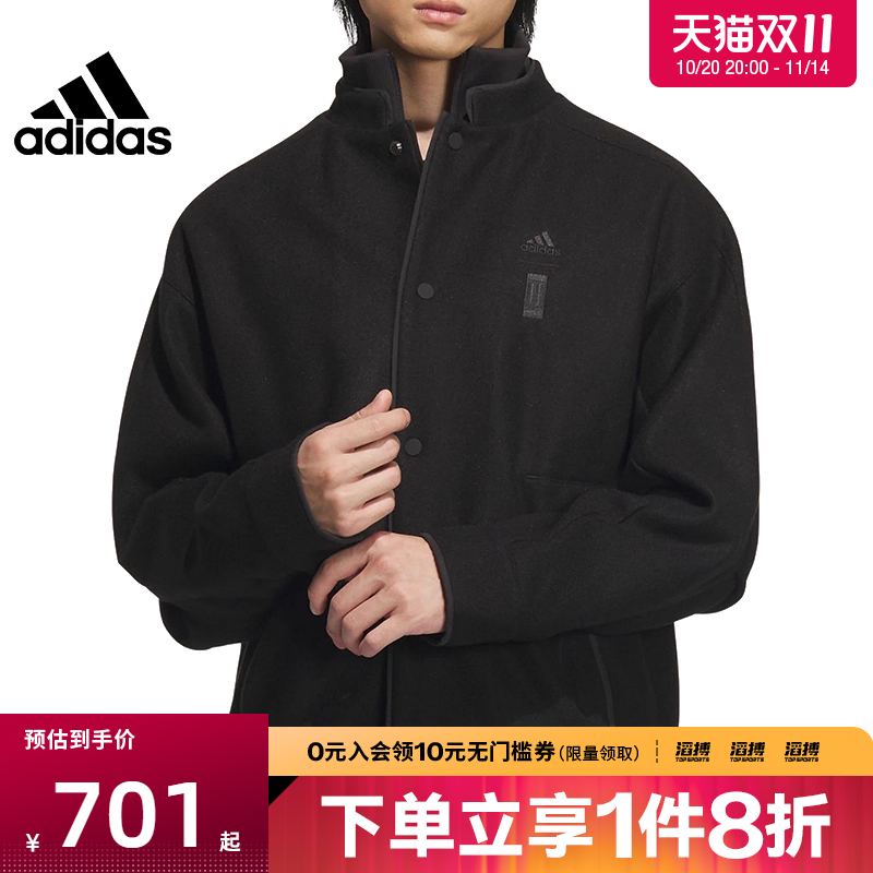 adidas阿迪达斯男子运动健身夹克外套IX4285
