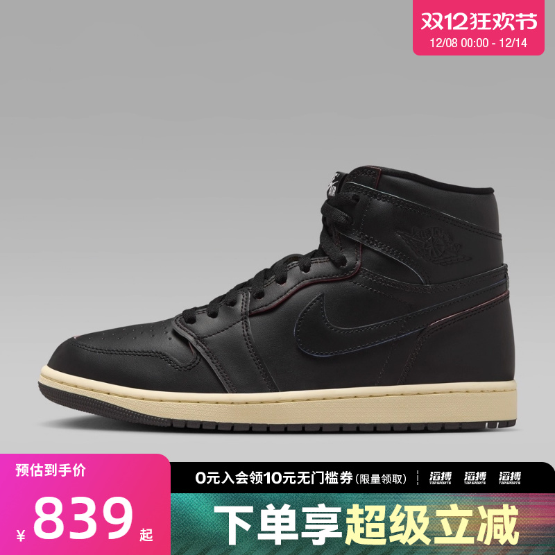 耐克男子运动篮球鞋DZ5485-002