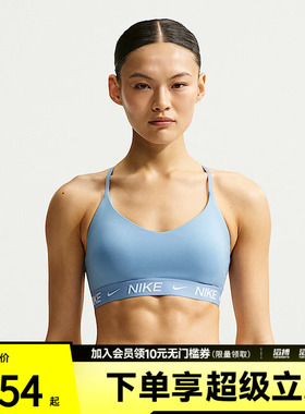 NIKE耐克女子运动健身BRA内衣FD1063-486