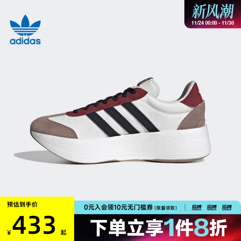 adidas阿迪达斯三叶草男女鞋RNRORI-RUNNING运动休闲鞋JR7000