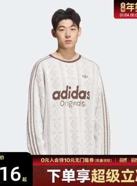 adidas阿迪达斯三叶草男子运动休闲提花条纹圆领套头衫毛衣KS5956