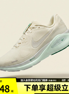 NIKE耐克女子STRUCTURE 26稳程运动训练公路跑步鞋HJ1101-008
