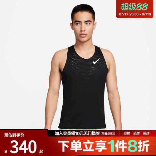 NIKE耐克男子Dri-FIT男子黑色速干背心FN4232-010