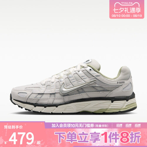 耐克男鞋运动休闲鞋IV5761-094
