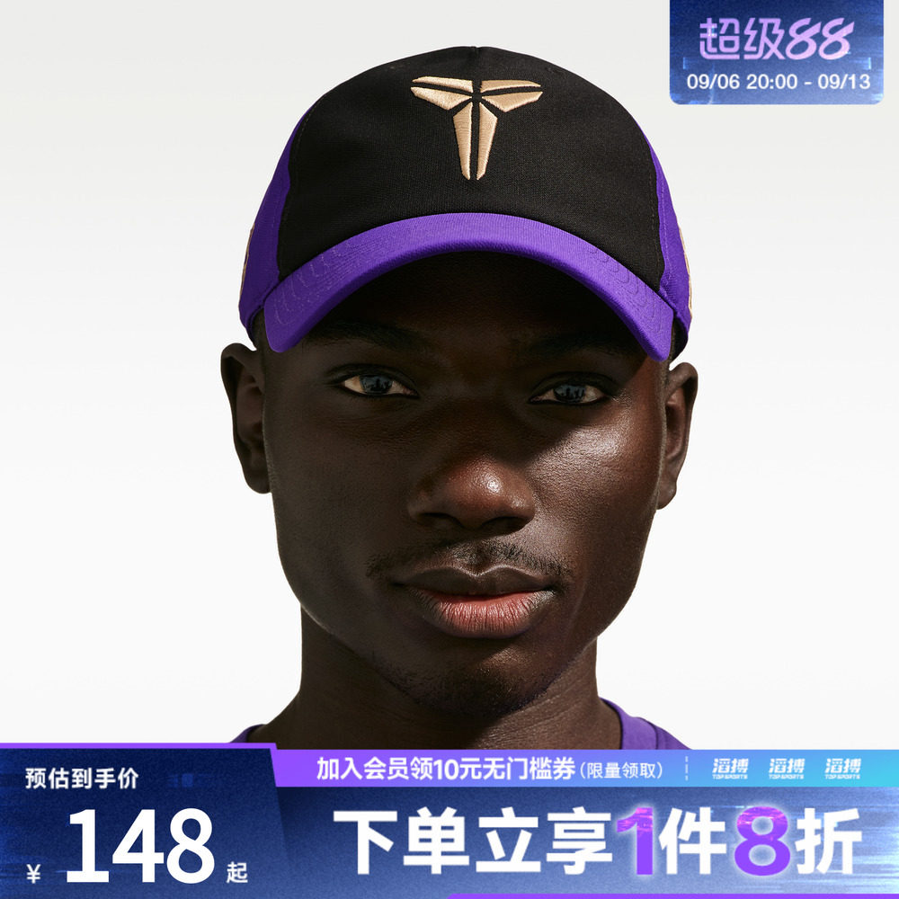 NIKE耐克男女运动休闲帽子IU3899-504