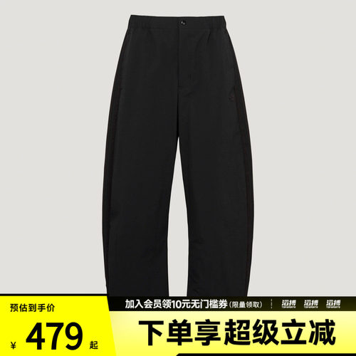 adidas阿迪达斯三叶草男子TRACK PANT运动休闲长裤LE9700