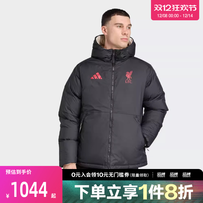 adidas阿迪达斯男子LFC SZN DW JK运动休闲羽绒服JW7902