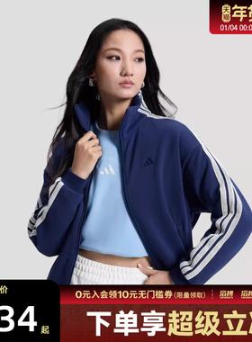 adidas阿迪达斯女子运动健身夹克外套KS2816