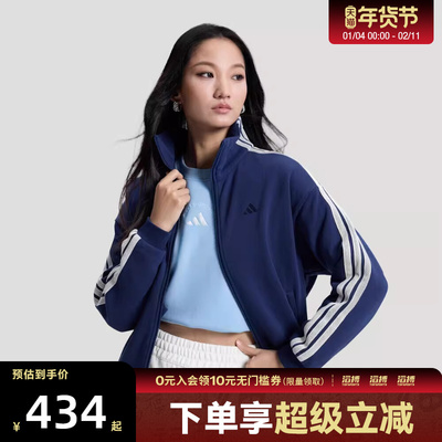 adidas阿迪达斯女子运动健身夹克外套KS2816