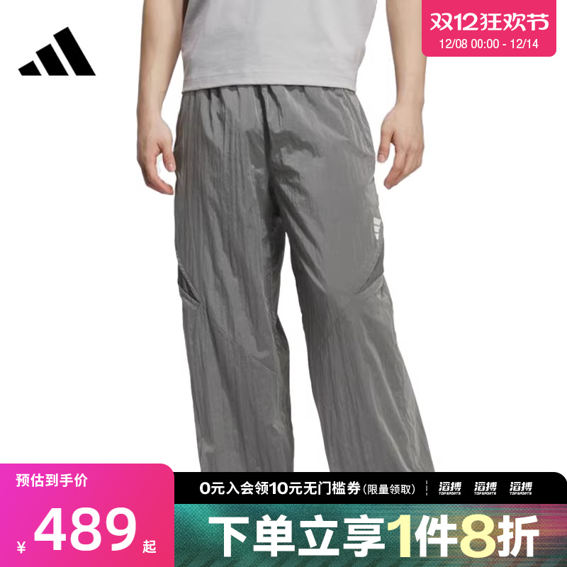 adidas阿迪达斯男子FUSTL M WV PNT运动休闲长裤KB5973