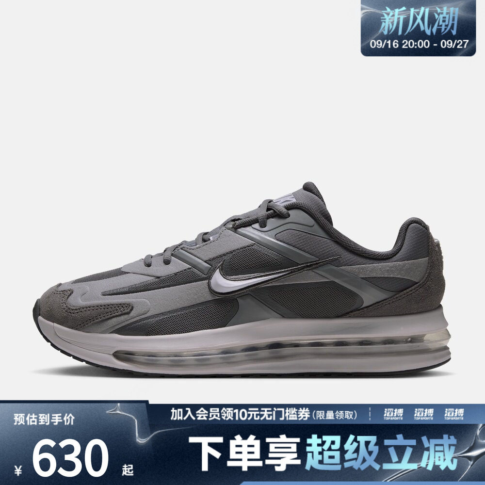 NIKE耐克男子AIR MAX METRO运动休闲鞋IW4935-005