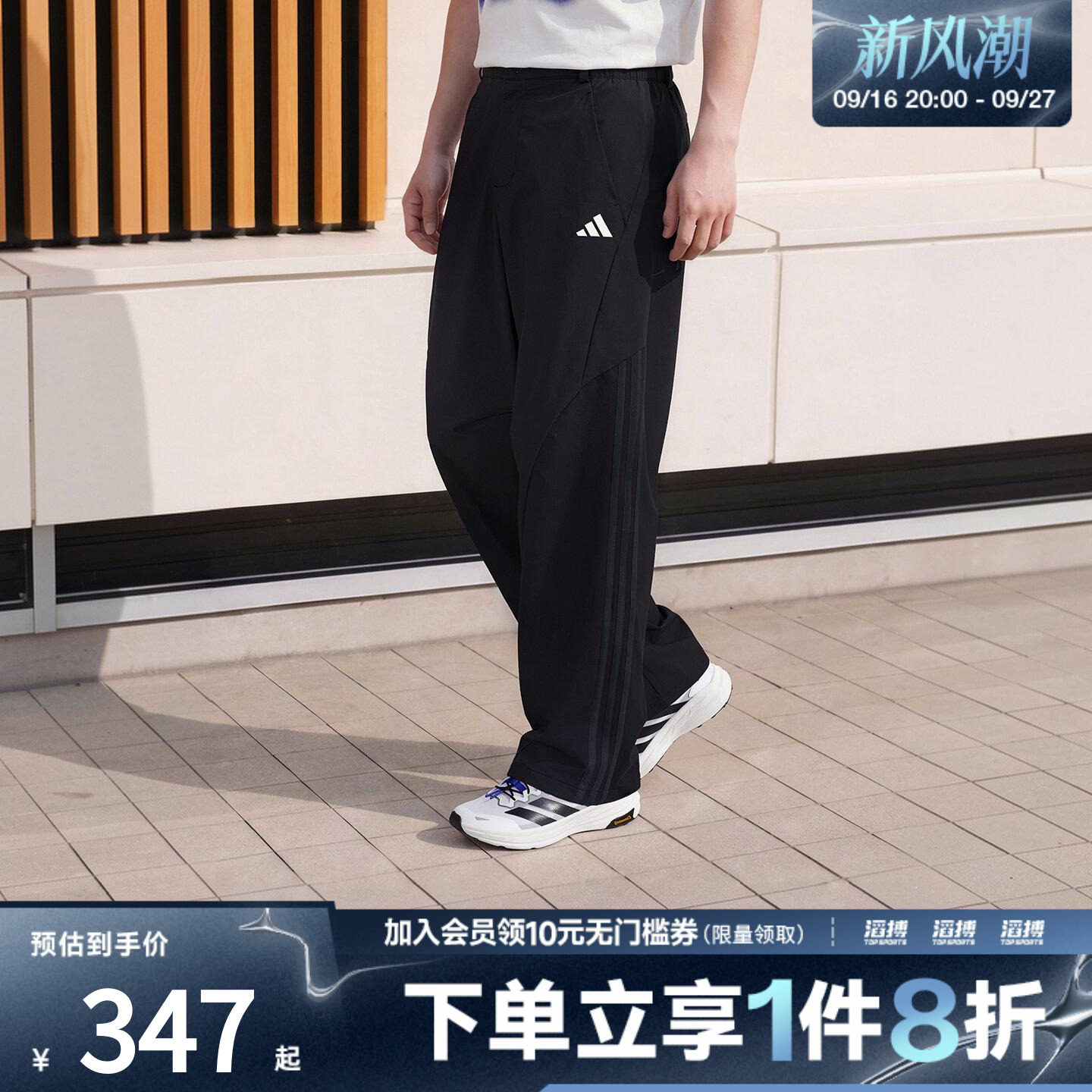 adidas阿迪达斯男子都市骑行系列宽松休闲运动裤弯刀裤LG8763