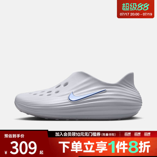 NIKE耐克女子WMNS REACTX REJUVEN8运动休闲凉鞋HV5062-003