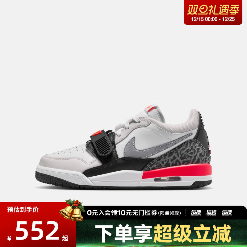 NIKE耐克大童鞋AIR JORDAN LEGACY312(GS)篮球鞋CD9054-113