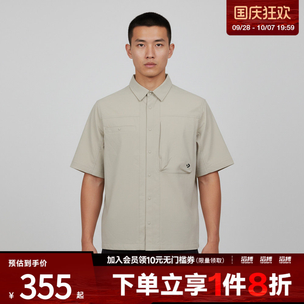 converse匡威男子运动休闲短袖衬衫MCJ756-GJR
