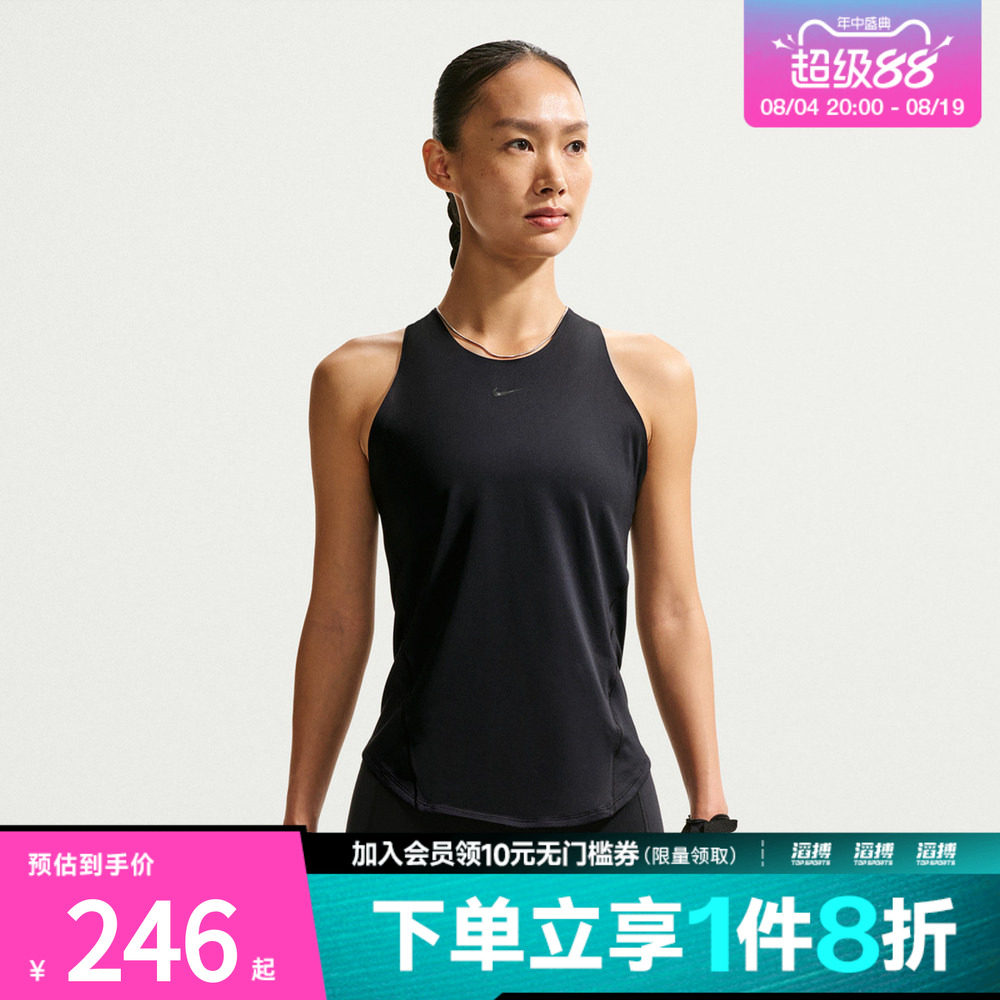 NIKE耐克女子AS DF UNVRSA TANK运动休闲背心IO9968-010