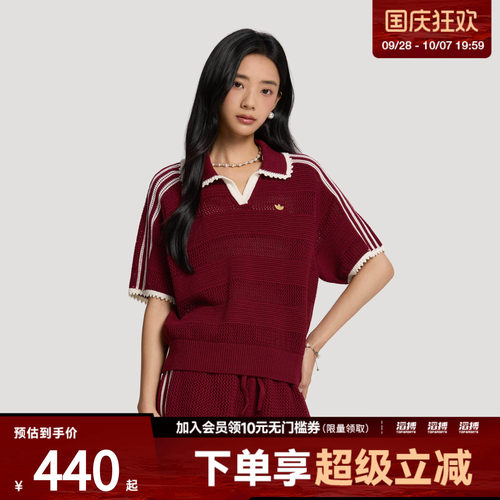 adidas阿迪达斯三叶草女子南法假日度假风针织短袖POLO衫KX0714