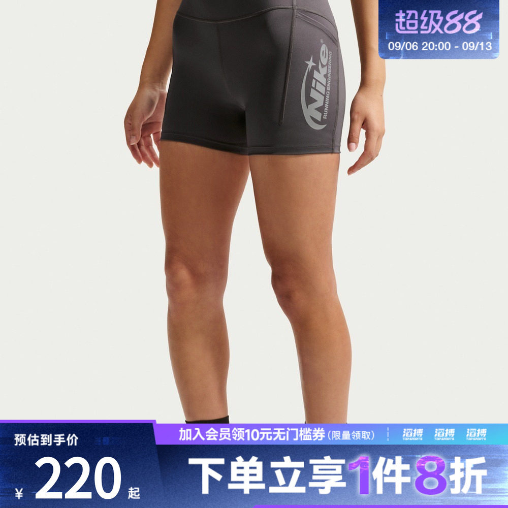 NIKE耐克女子运动训练紧身短裤IO4299-254