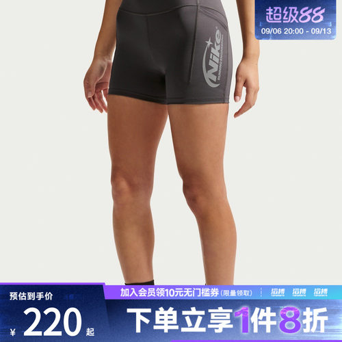 NIKE耐克女子运动训练紧身短裤IO4299-254