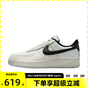 CK2630 板鞋 004 休闲鞋 NIKE耐克男子AF1空军一号运动鞋