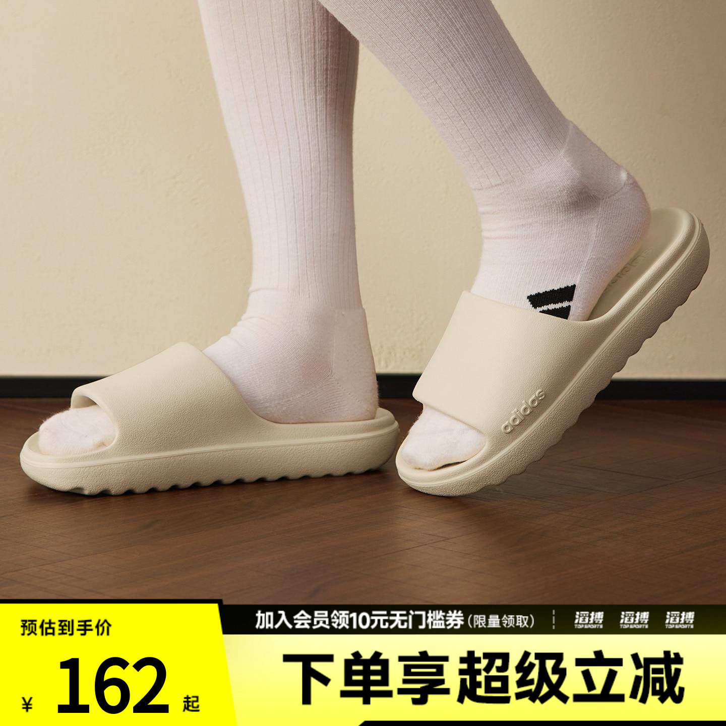 阿迪达斯男女休闲拖鞋JP9578