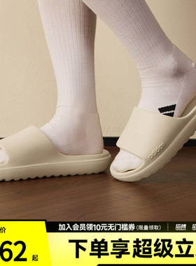 「滔搏运动」adidas阿迪达斯男女鞋ADILETTE休闲拖鞋JP9578