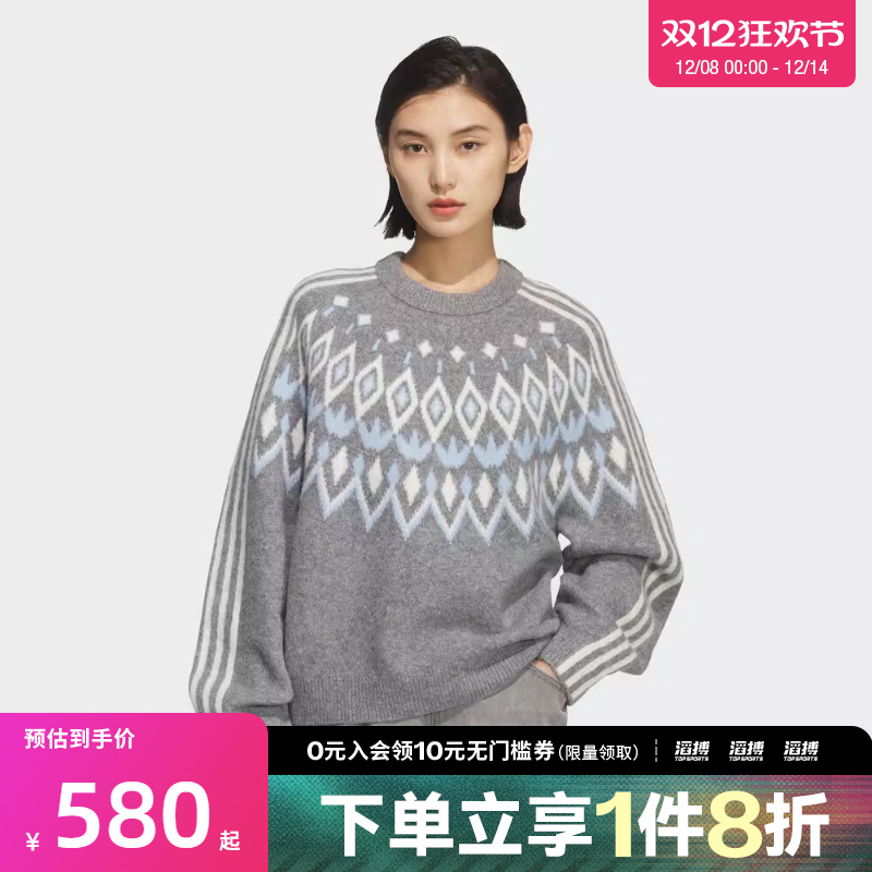 adidas 阿迪达斯三叶草女子FAIR ISLE CREW毛衣套头衫KS5964