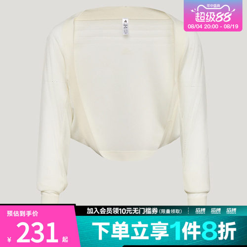 adidas阿迪达斯女子轻柔雅凉感短款罩衫披肩开衫外套KX0204