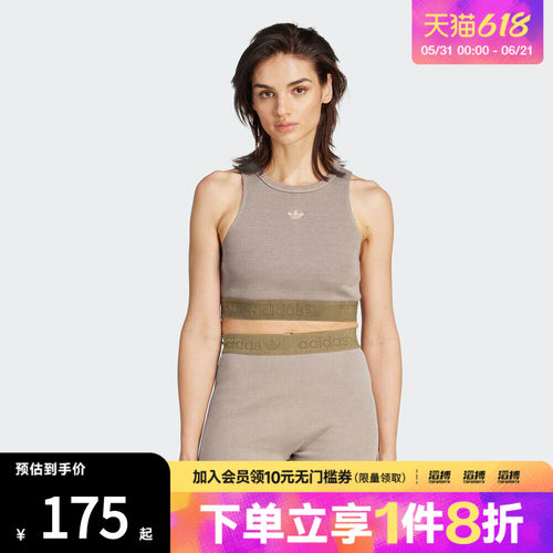 adidas阿迪达斯三叶草女子运动训练休闲修身背心JW6089
