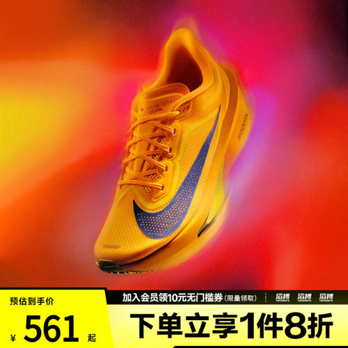 NIKE耐克男鞋ZOOM FLY 6运动训练跑步鞋FN8454-800