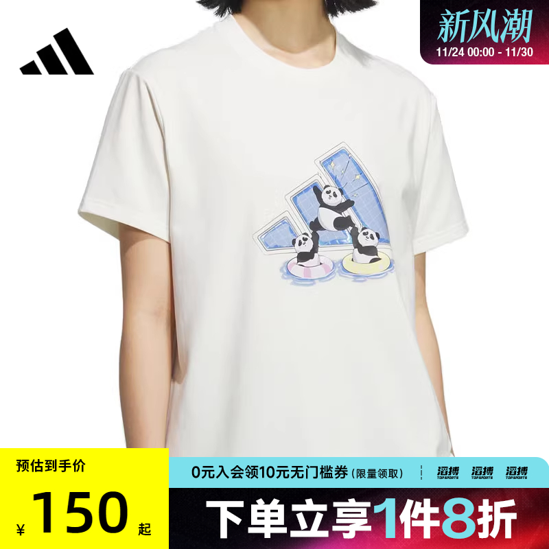 adidas阿迪达斯女子W LOGO TEE运动休闲短袖T恤KC0970