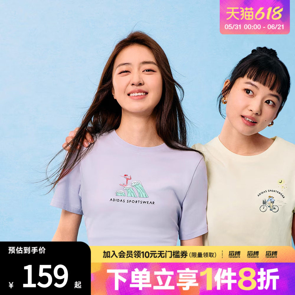 adidas阿迪达斯女子W C DDL SURF T运动休闲短袖T恤JX5328