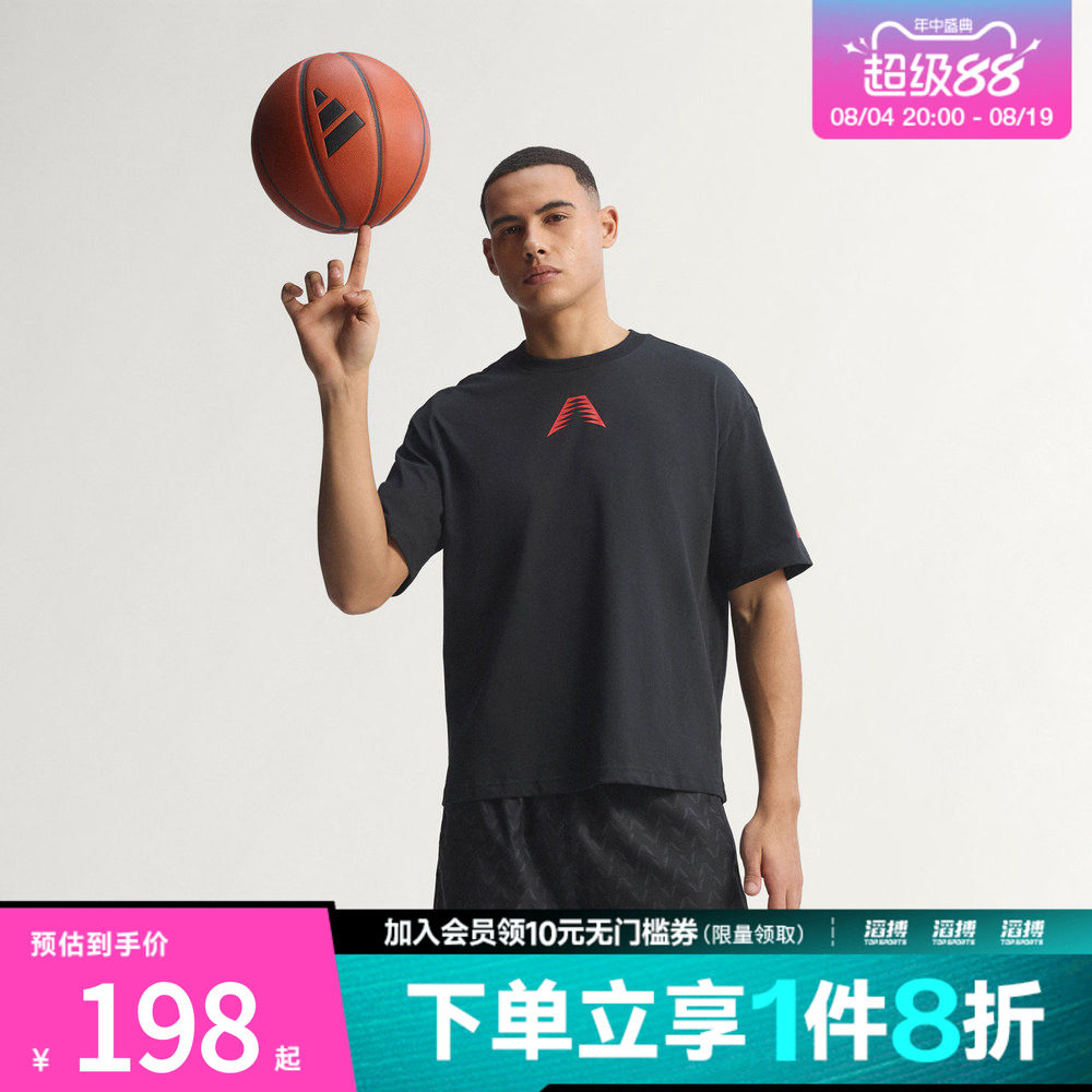 adidas阿迪达斯男子爱德华兹系列篮球运动宽松短袖T恤KA5066