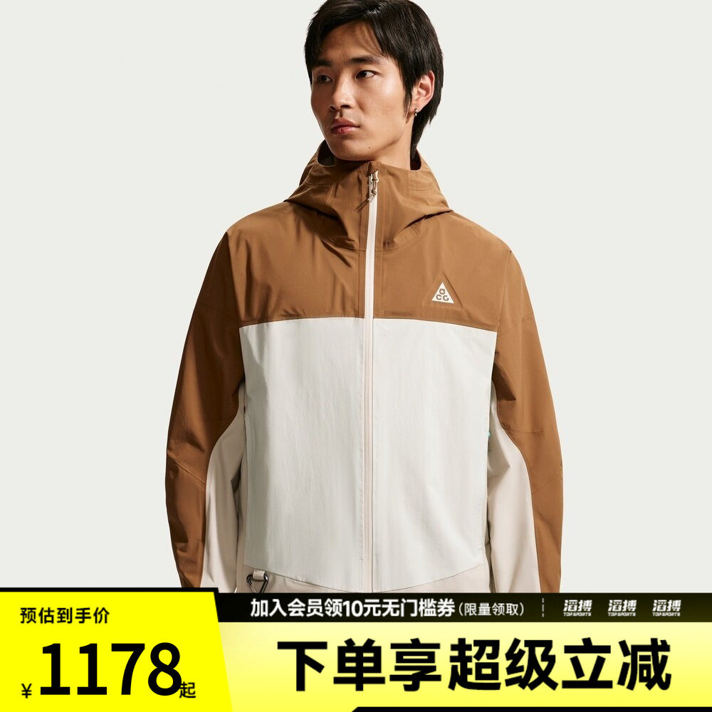 NIKE耐克男子运动夹克外套HJ2688-281