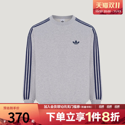 adidas阿迪达斯三叶草男子篮球风休闲圆领运动卫衣套头衫KX5806