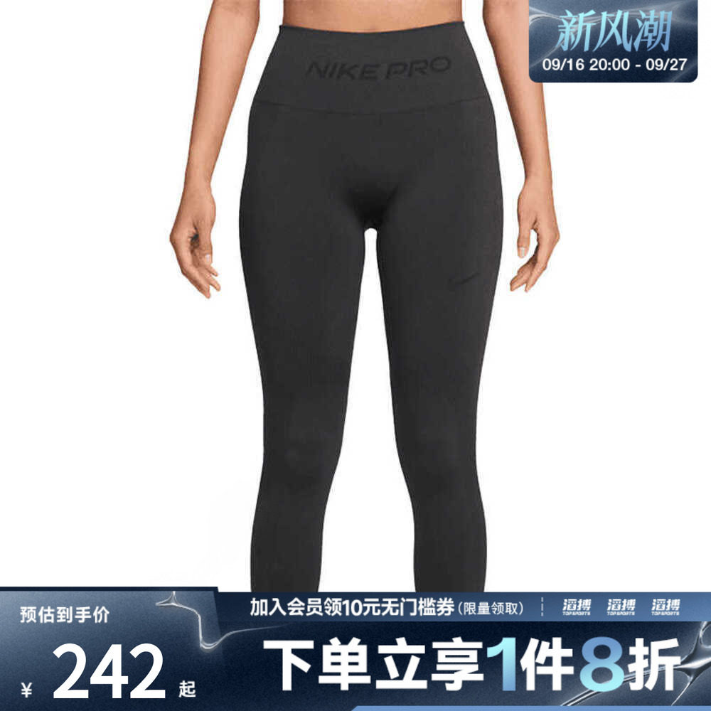 NIKE耐克女子运动训练健身跑步瑜伽紧身长裤IF1209-070