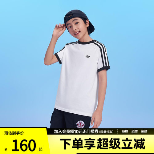 滔搏adidas阿迪达斯三叶草大童休闲纯棉运动短袖圆领T恤KE0920