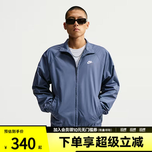 NIKE耐克男子AS CLUB ROSCOE FZ JKT运动休闲夹克外套HV1140-491