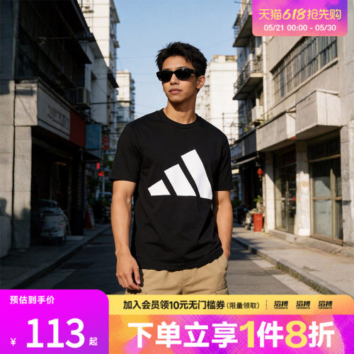 阿迪达斯男子休闲短袖JE8945