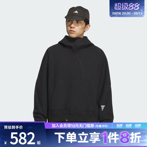 adidas阿迪达斯男子FOS运动休闲连帽夹克外套KC0168