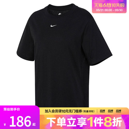 耐克女子休闲短袖FD4150-010