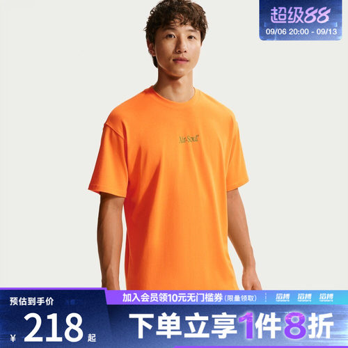 NIKE耐克男子NSW FAMILY REUNION TEE运动休闲短袖T恤IW1200-840