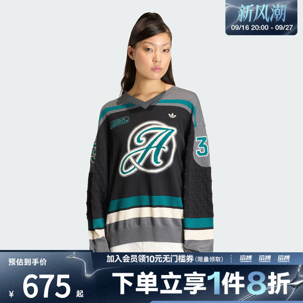 adidas阿迪达斯三叶草女子运动休闲宽松V领套头衫外套KS6459