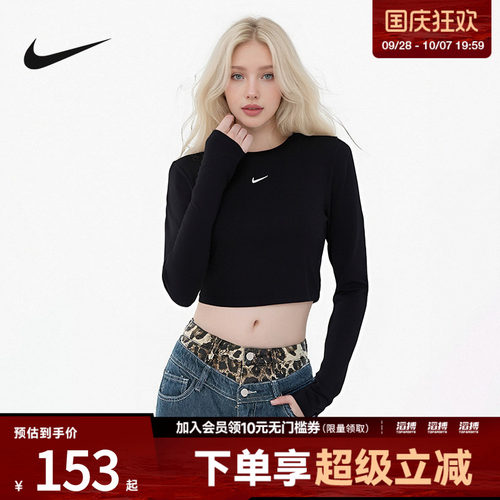 耐克女子黑色紧长袖HF5323-011
