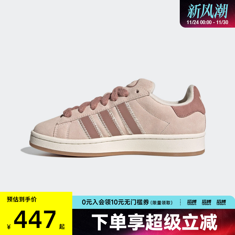 adidas 阿迪达斯三叶草男女鞋CAMPUS 00s W运动休闲鞋JQ5804