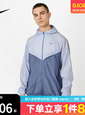 NIKE耐克男子AS M UV RPL STRIDE运动健身夹克外套HV4549-057