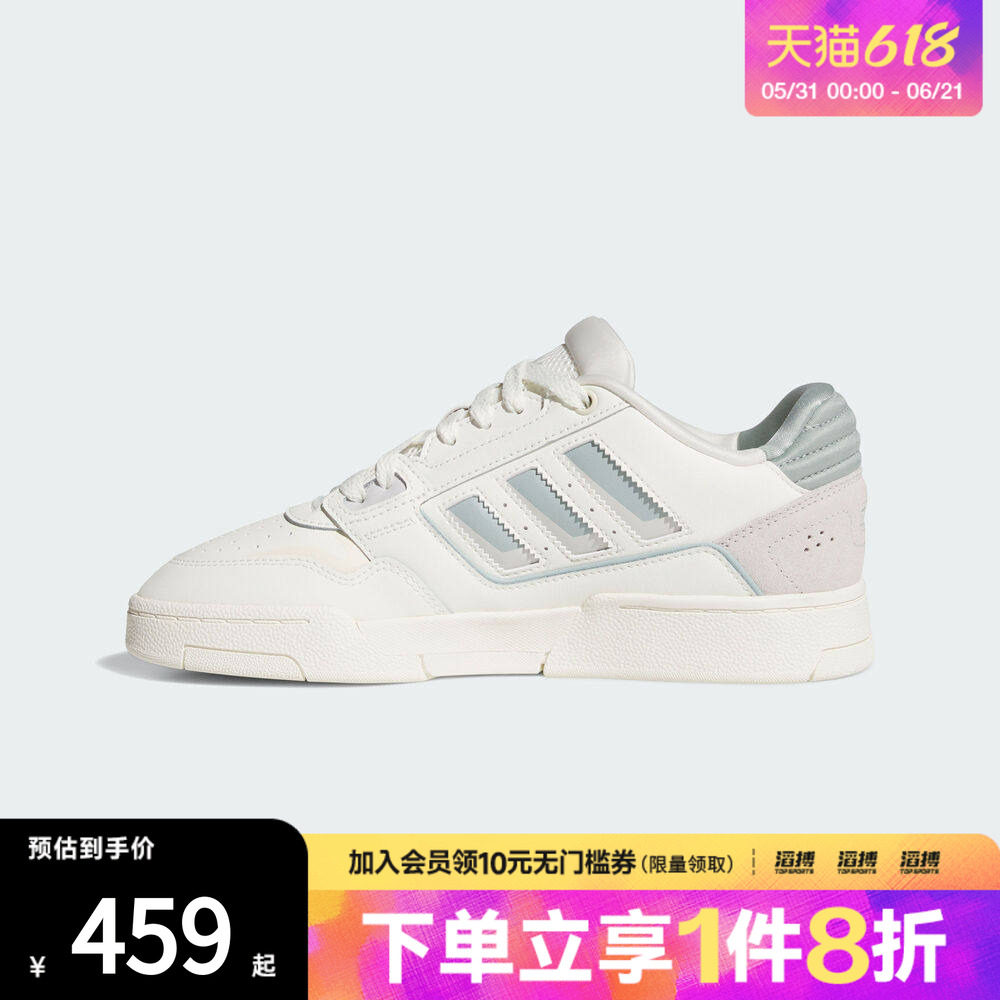 adidas阿迪达斯三叶草男女鞋休闲篮球风板鞋运动鞋小白鞋KJ1116