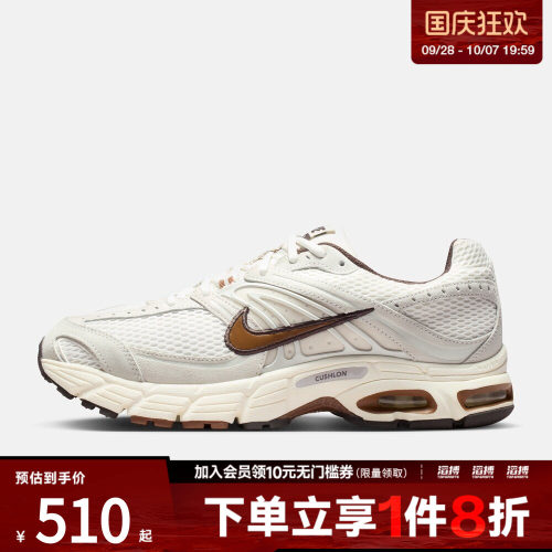 NIKE耐克男子AIR MAX MOTO2K运动气垫缓震老爹鞋跑步鞋IQ4924-003