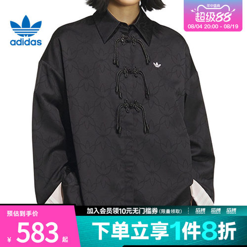 adidas阿迪达斯三叶草女子运动健身夹克外套KB6407